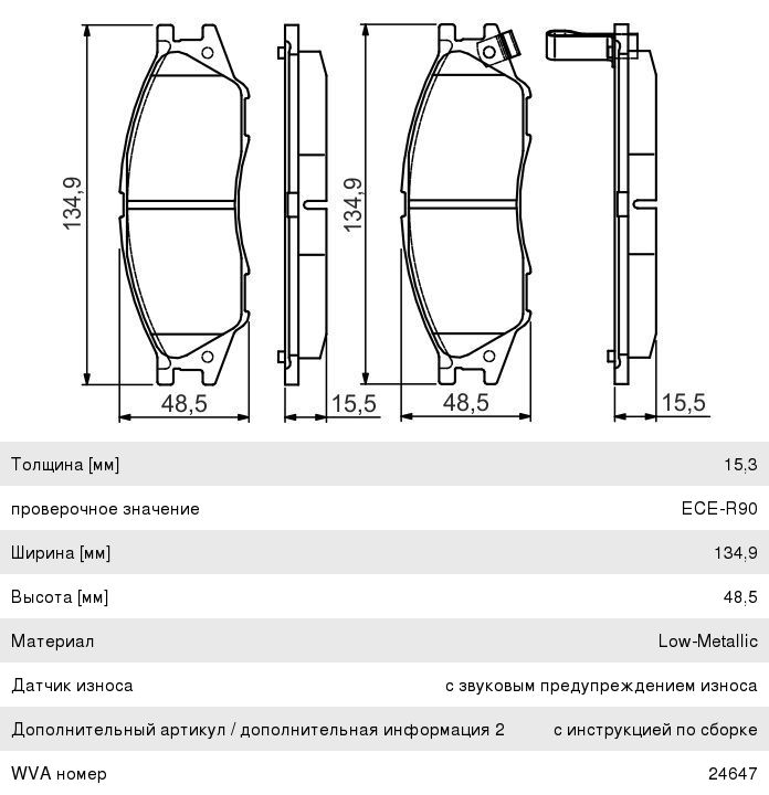 Колодки тормозные NISSAN Almera Classic передние (4шт.) BOSCH