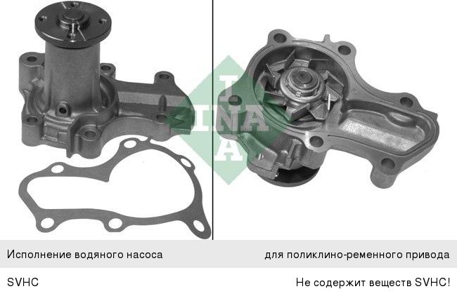 Изображение 1, 538057910 Насос водяной MITSUBISHI Colt, Lancer INA