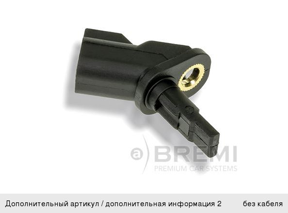 Изображение 1, 51025 Датчик АБС FORD Mondeo (00-07) колеса переднего левого/правого BREMI