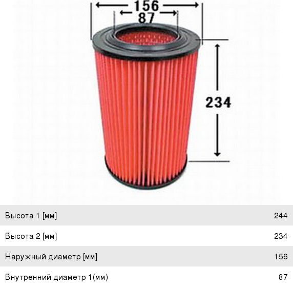Изображение 1, A460J Фильтр воздушный MAZDA MPV (95-99) JS ASAKASHI