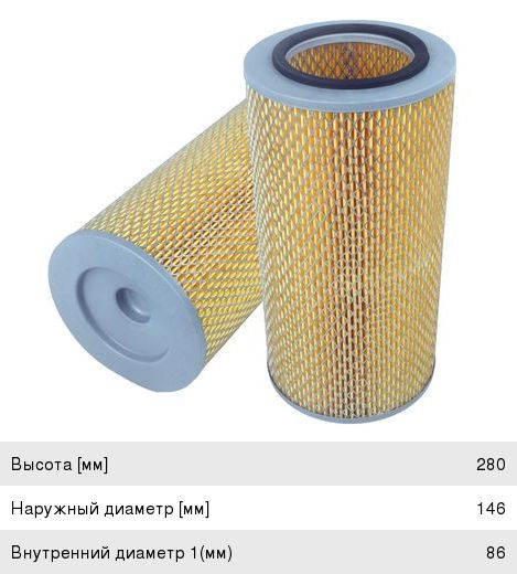 Изображение 1, A185J Фильтр воздушный TOYOTA Hiace (95-05) JS ASAKASHI