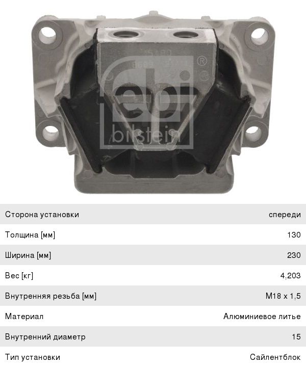 Изображение 1, 51703-4A000-MX Подшипник ступицы JAC N35 SOLLERS Argo 2.0 передней наружный MOVELEX