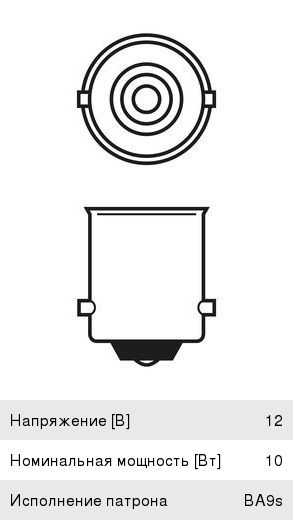 Лампа 12V C10W SV8.5-8 Pure Light BOSCH