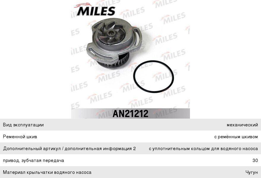 Изображение 1, 4УТНМ-1111162-30 Фланец МТЗ,  Т40 установочный НЗТА