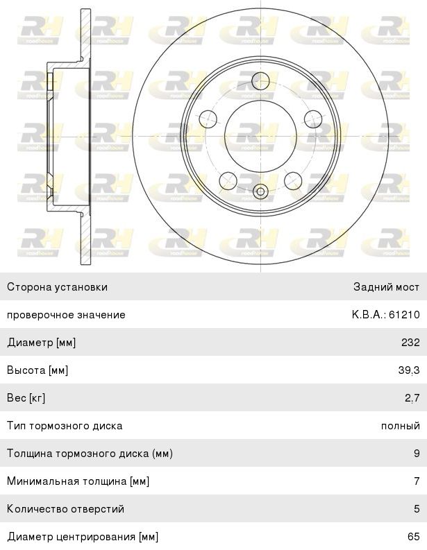 Изображение 1, 64/1/58 Бензогенератор 9кВт, 4такт, бак=25л c электростартером РЕСАНТА