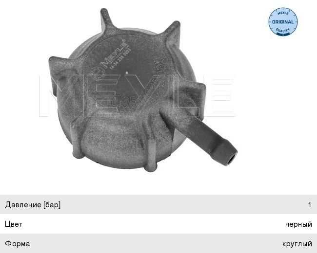 Изображение 1, WHT006581A Палец VW Tiguan (16-) упора газового OE