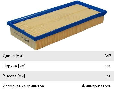 Изображение 1, AG706 Фильтр воздушный LAND ROVER Range Rover (12-) GOODWILL