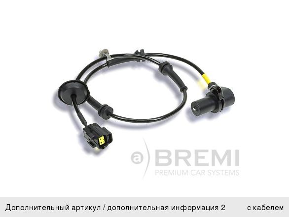 Изображение 1, 50672 Датчик АБС CHEVROLET Aveo (1.2/1.4) колеса переднего левого BREMI