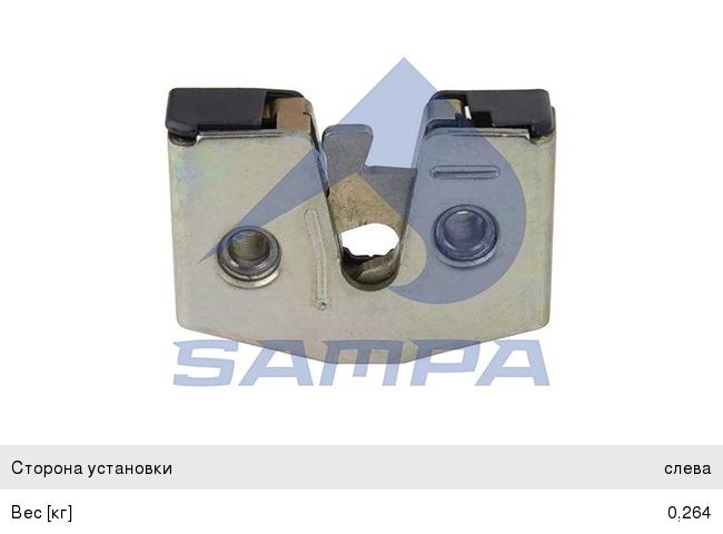 Изображение 1, 023.224 Замок двери MAN левой SAMPA