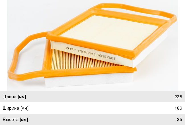 Изображение 1, A0587SET Фильтр воздушный MERCEDES E (A207, C207, S212, W212) (M276) JS ASAKASHI