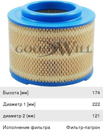 Изображение 1, AG469 Фильтр воздушный TOYOTA Hilux (12-) GOODWILL