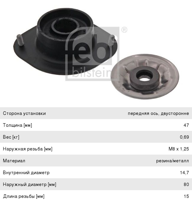 Изображение 1, 2916140U7300-MX Втулка стабилизатора JAC J7 заднего MOVELEX