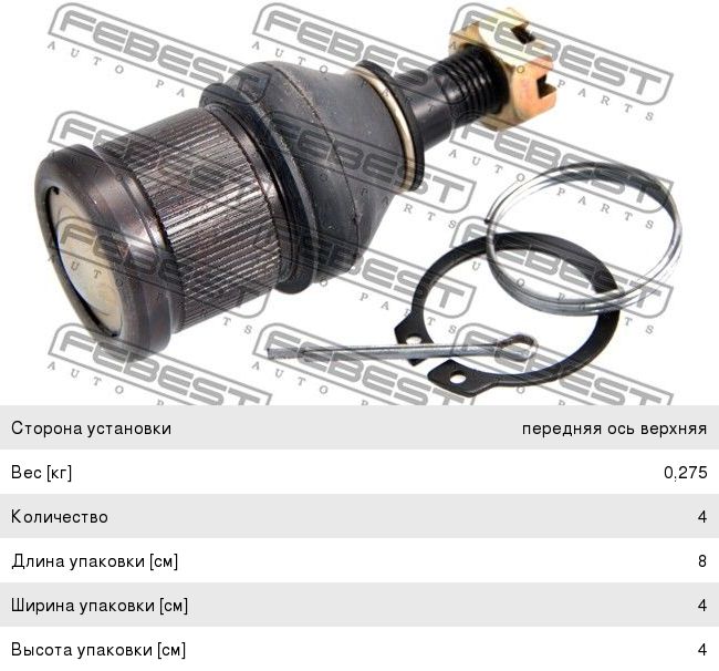 Изображение 1, 4133300P3010-MX Катафот JAC T6 SOLLERS ST6 бампера заднего левый MOVELEX