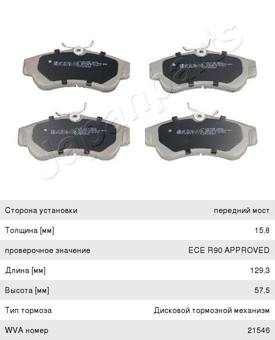 Изображение 1, C10057110 Пламегаситель коллекторный L=110мм (внешн.d=100мм, внутр.d=55мм) нержавеющая сталь 333