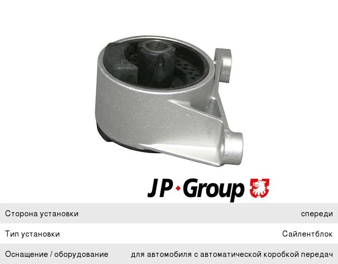Изображение 1, 3501030R0284-MX Диск тормозной JAC Sunray SOLLERS Atlant передний (1шт.) MOVELEX