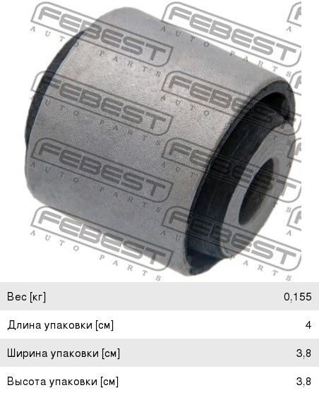 Изображение 1, HAB-201 Сайлентблок HONDA Accord (08-12) рычага заднего FEBEST