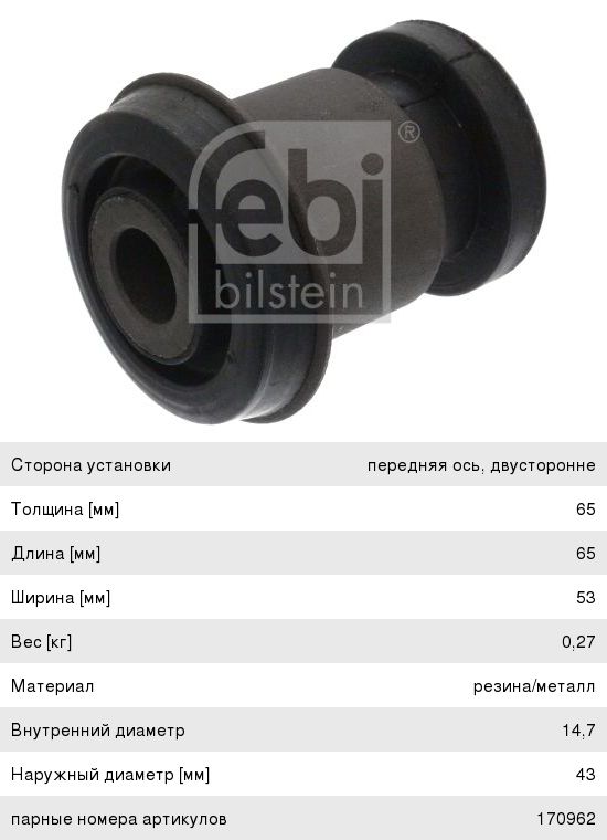 Изображение 1, D180174KR Вентилятор НЕФАЗ-5299 280мм осевой 24V NAMKYUNG