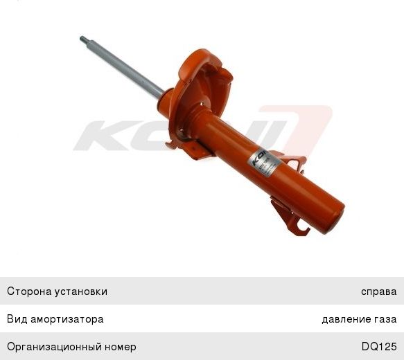 Изображение 1, КСР 00.260-03 Звездочка картофелекопалки Z=32 АПС