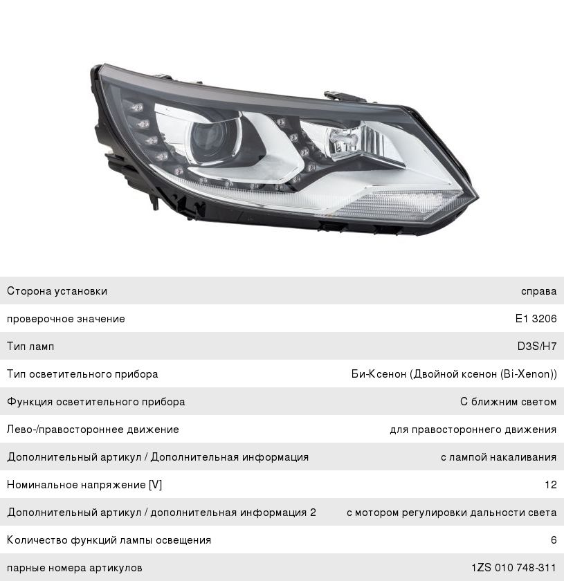 Изображение 1, 135-32-150-150 Патрубок угловой силикон (L=150х150мм, d=32 135град.) ФОРМАКС