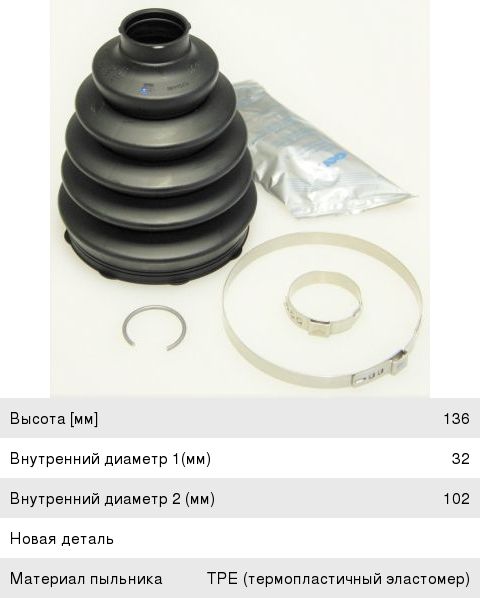 Изображение 1, RAL016 Резонатор ВАЗ-2103, 2104, 2105, 2106, 2107 нержавеющая сталь CBD
