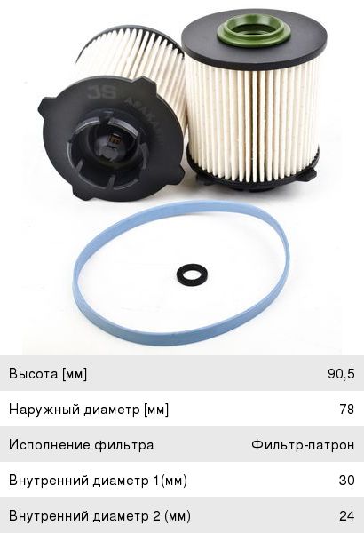 Изображение 1, FE0027 Фильтр топливный CHEVROLET Cruze (09-), Orlando (11-) JS ASAKASHI