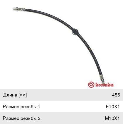 Изображение 1, T06004 Шланг тормозной BMW 3 (E36, E46) передний BREMBO