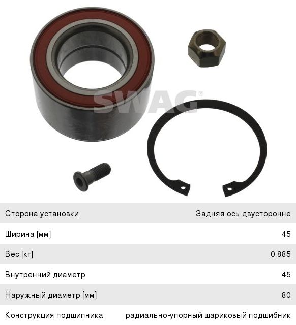 Изображение 1, 62475 Лампа 12V R2 75/70W P45t МАЯК (ОАО КАМАЗ)