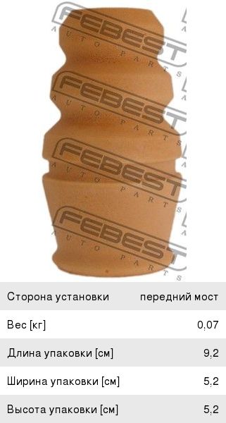 Изображение 1, HYF3502P201-XLB-MX Колодки тормозные JAC T8Pro, T9 задние (4шт.) MOVELEX
