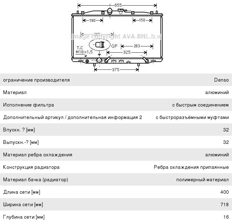 Изображение 1, 7L6955119B Мотор-редуктор стеклоочистителя VW Touareg (02-10) передний ОЕ