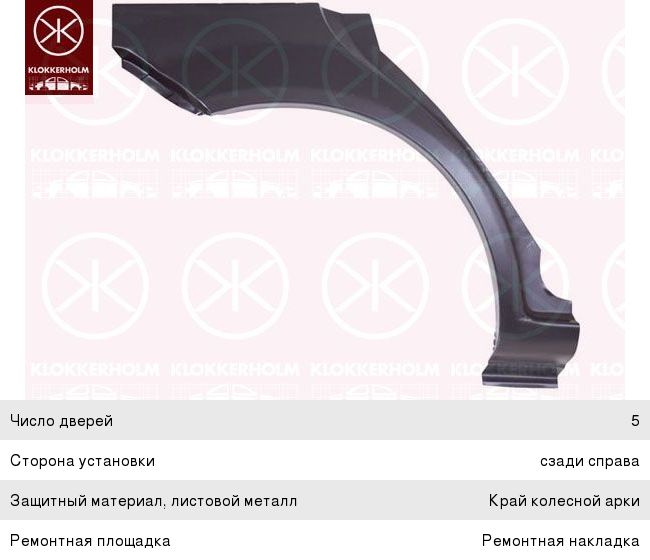 Изображение 1, 4203-9636-SX Амортизатор MITSUBISHI Outlander задний левый/правый газовый STELLOX