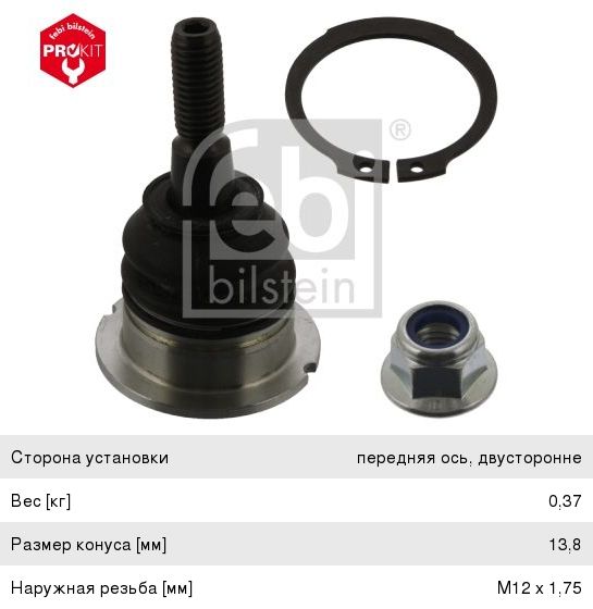 Изображение 1, 31635 Прокладка трубы приемной WALKER