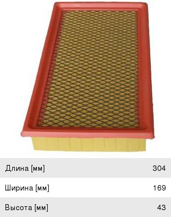 Изображение 1, A25006 Фильтр воздушный FORD Explorer (11-) JS ASAKASHI