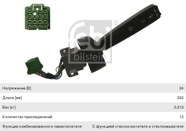 Изображение 1, 2803122P3010-MX Накладка фары JAC T6 SOLLERS ST6 противотуманной правая MOVELEX