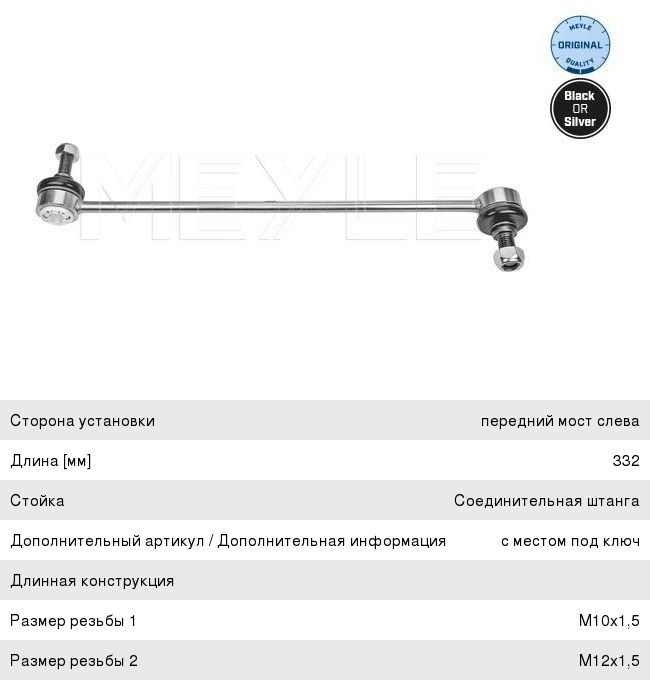Изображение 1, INF.51.M22X1,5-F1/4 Штуцер-переходник M22X1.5-F1/4 прямой дюйм/метрика STARTEC