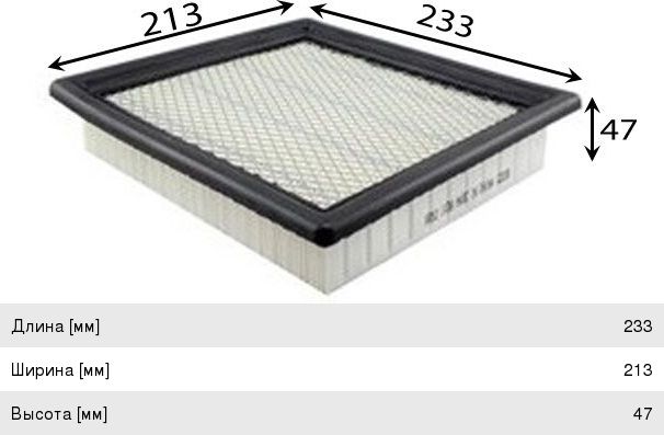 Изображение 1, A53003 Фильтр воздушный CHRYSLER Sebring (07-10) JS ASAKASHI