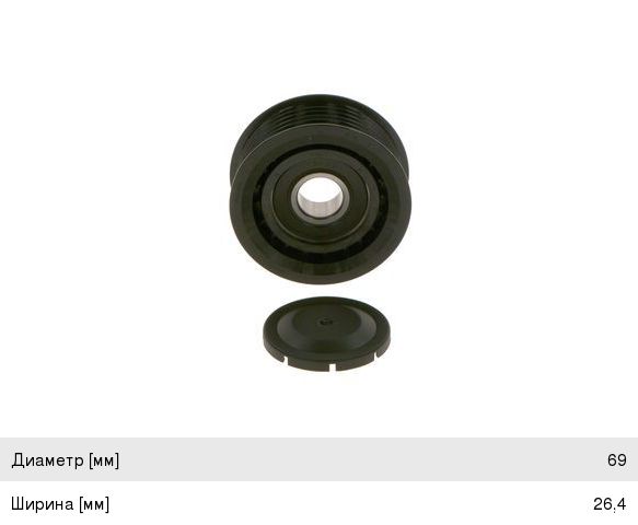 Ролик приводного ремня VW Passat, Phaeton, Touareg AUDI A4, A6, A8, Q5, Q7 обводной (3.0 TDI) (04-) BOSCH