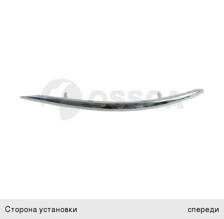 Изображение 1, 14011 Молдинг бампера VW Jetta (06-) переднего левый (хром) OSSCA