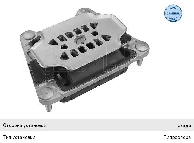 Изображение 1, 17313-12000-MX Заглушка JAC S3, S5, X4, JS6 кузова MOVELEX