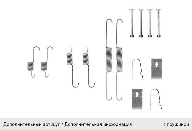 Ремкомплект KIA Sephia, Shuma, Spectra колодок тормозных задних BOSCH