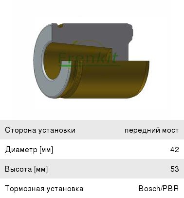 Изображение 1, GTZ1351EG Натяжитель VW T4 (99-) ремня приводного KRAUF