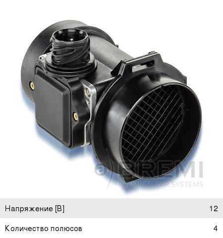 Изображение 1, 30092 Датчик массового расхода воздуха BMW 5 (E39) (91-) BREMI