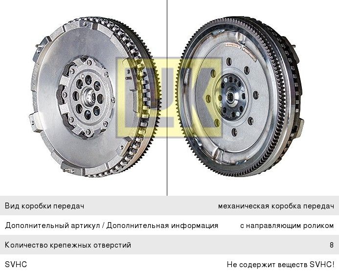 Изображение 1, 415030010 Маховик HYUNDAI Starex H-1 (07-) LUK