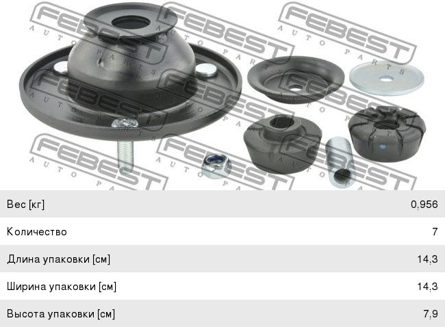 Изображение 1, MSS-KB4TF-KIT Опора амортизатора MITSUBISHI L200 (05-) переднего FEBEST