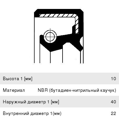 Сальник коленвала SUBARU Impreza (92-94) передний CORTECO