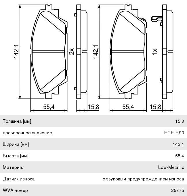 Колодки тормозные MAZDA 3 (13) передние (4шт.) BOSCH