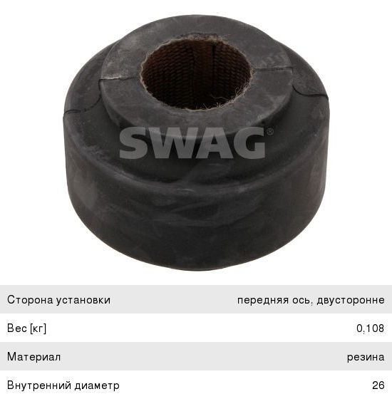 Изображение 1, NSP06BP4K44410M Трос стояночного тормоза MAZDA 3 (03-08) правый NSP