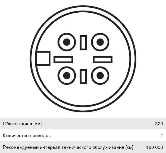 Датчик кислорода LAND ROVER Range Rover (02-12) передний BOSCH