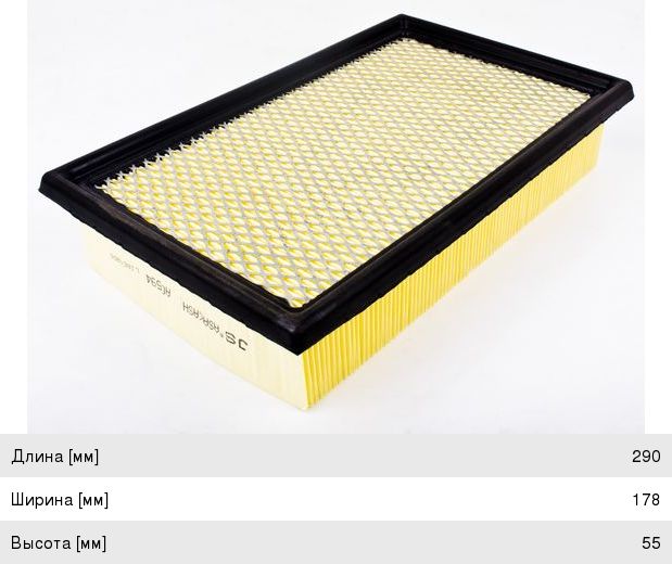 Изображение 1, A0594 Фильтр воздушный FORD Explorer (02-04) JS ASAKASHI