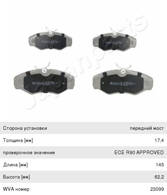 Изображение 1, H6520PA Насос гидроусилителя RENAULT Duster GELZER