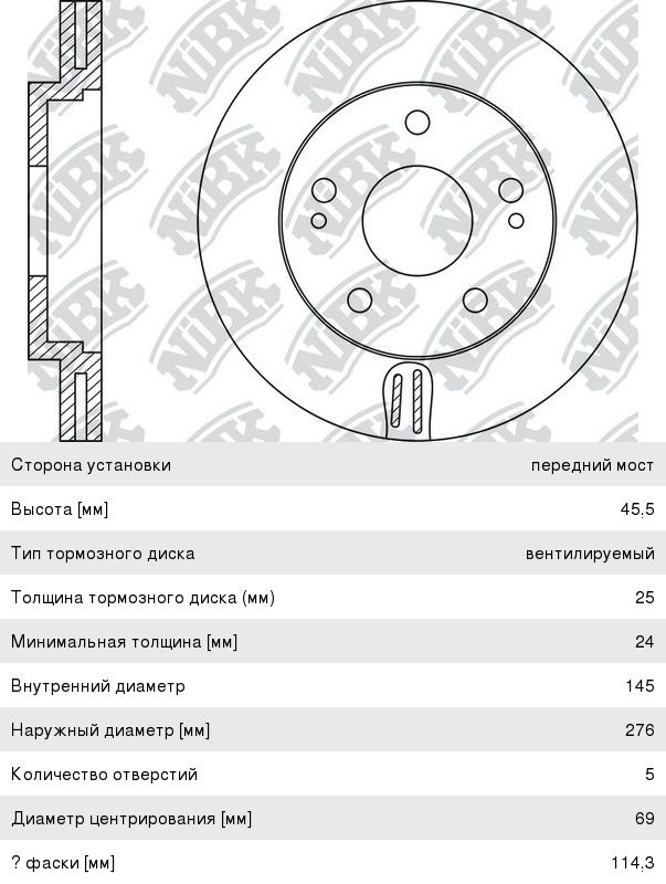 Диск тормозной MITSUBISHI Lancer Sport (00-) (1.62.0) передний (1шт.) NIBK